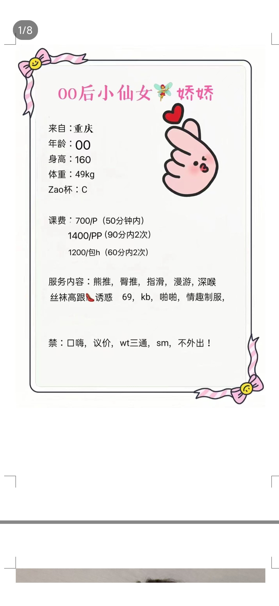 Screenshot_2023-12-16-13-54-41-100_com.tencent.mobileqq.jpg