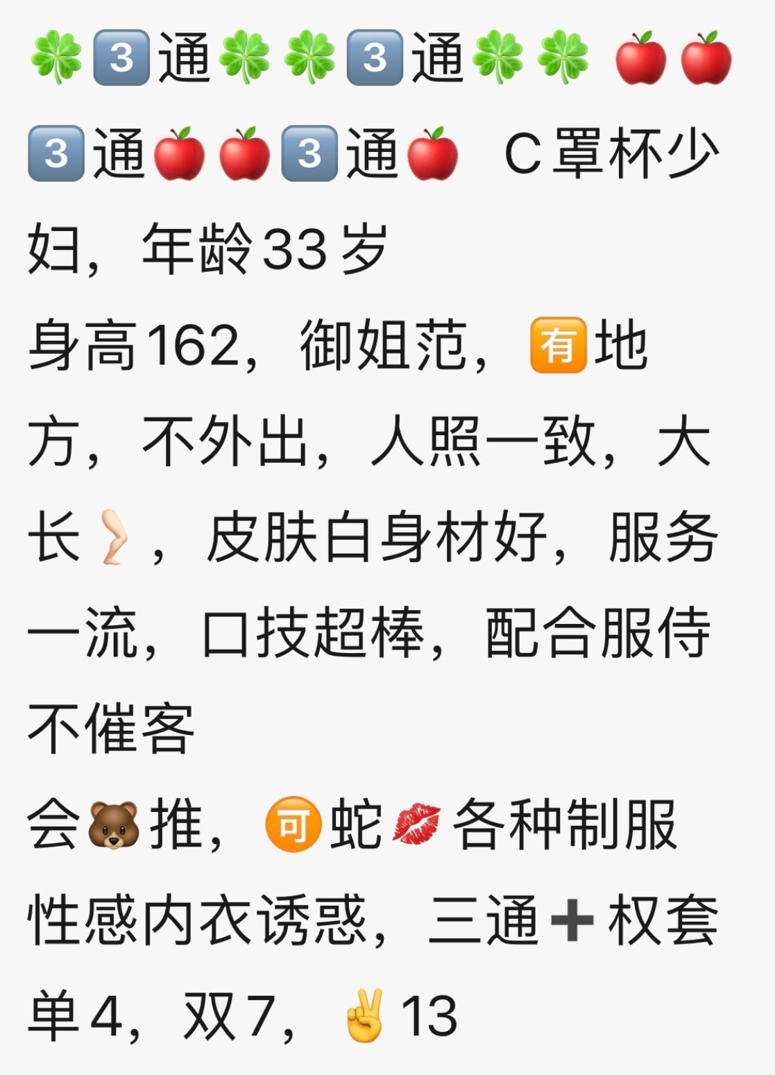 screenshot_20250402_160500.png