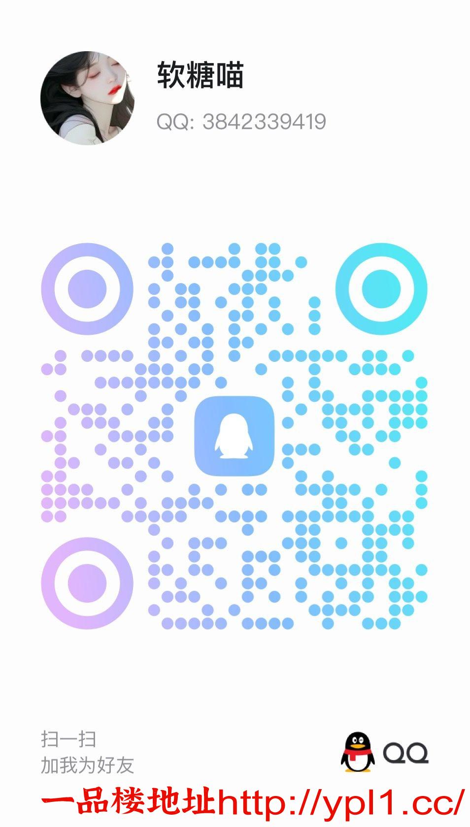 软糖喵.jpg
